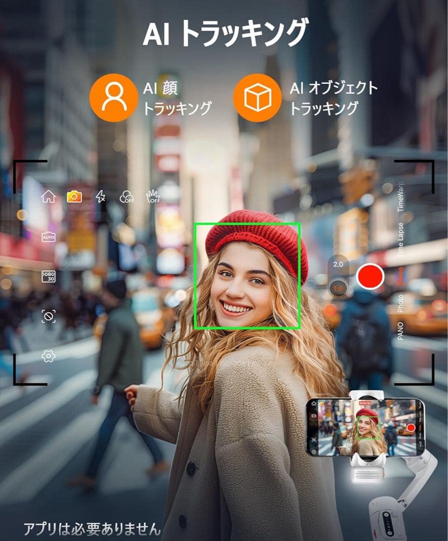 hohem iSteady V3 スマートフォン用ジンバル