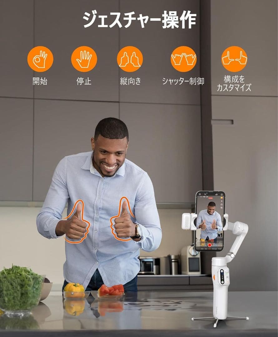 hohem iSteady V3 スマートフォン用ジンバル