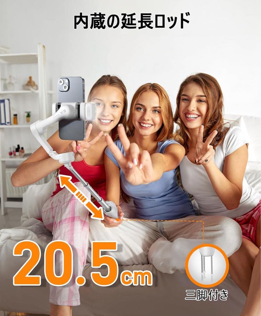 hohem iSteady V3 スマートフォン用ジンバル