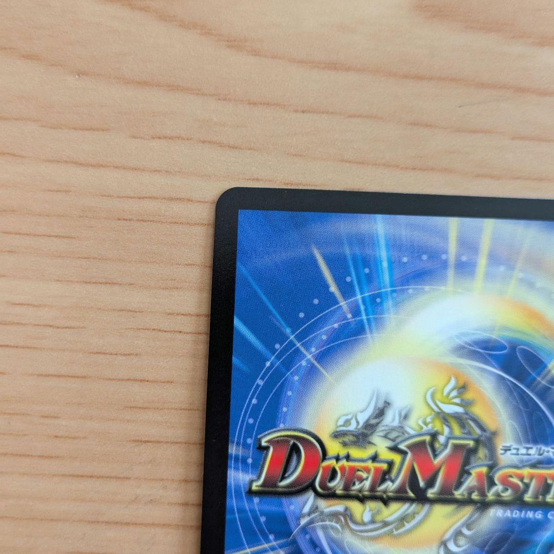 漆黒の深淵 ジャシン帝 25SD1 SR