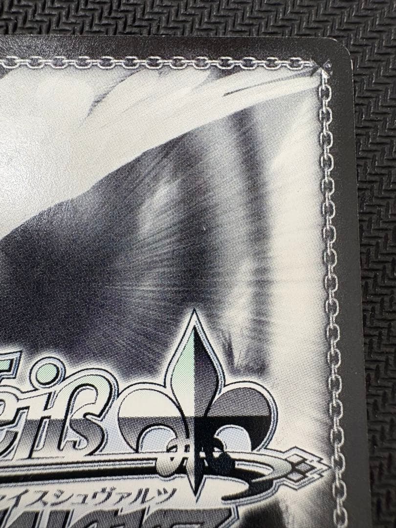 朝のお目覚め　唯　SP