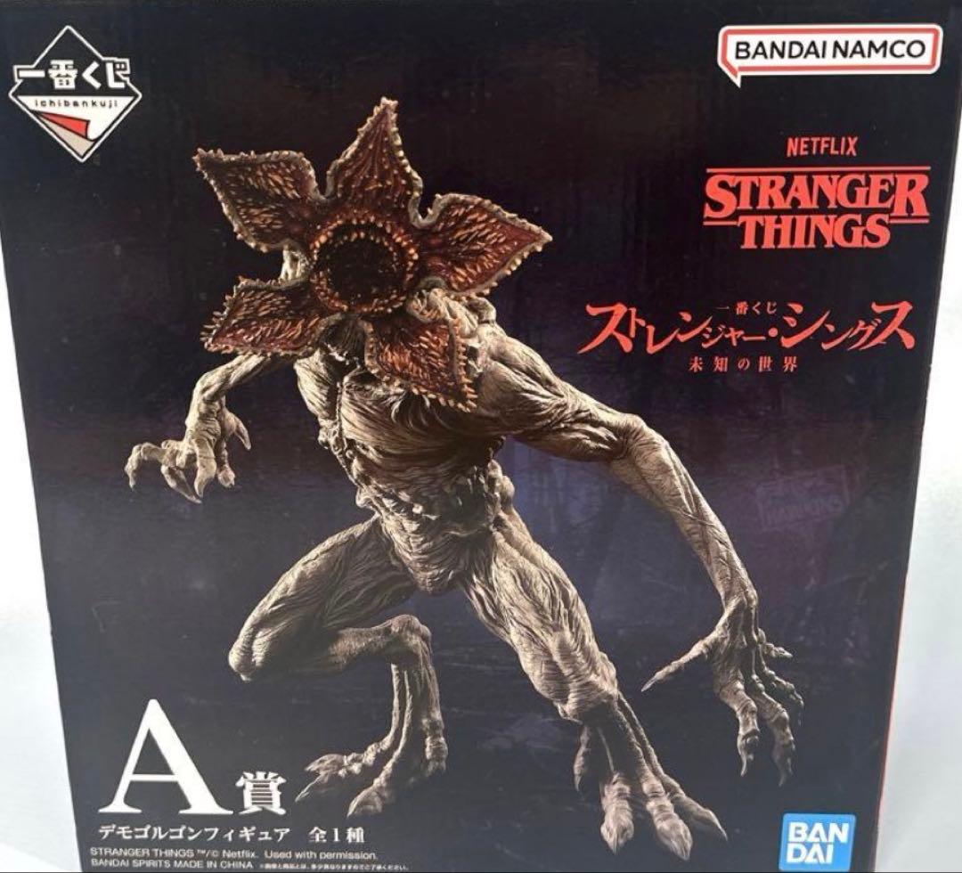 ストレンジャーシングス一番くじA賞デモゴルゴンフィギュア 開封済み
