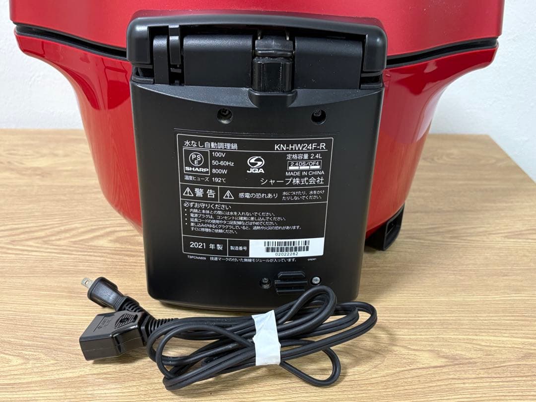 SHARP HEALSIO ホットクック（レッド）