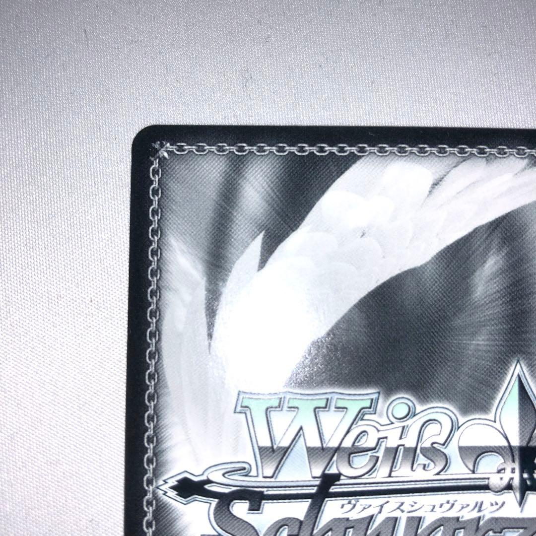 新しい世界に 白金燐子 ssp サイン