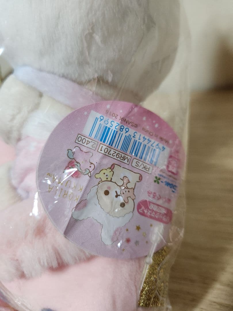 新品未開封タグ付✨リラックマストア限定　ピンクスワン　コリラックマ(No.10)