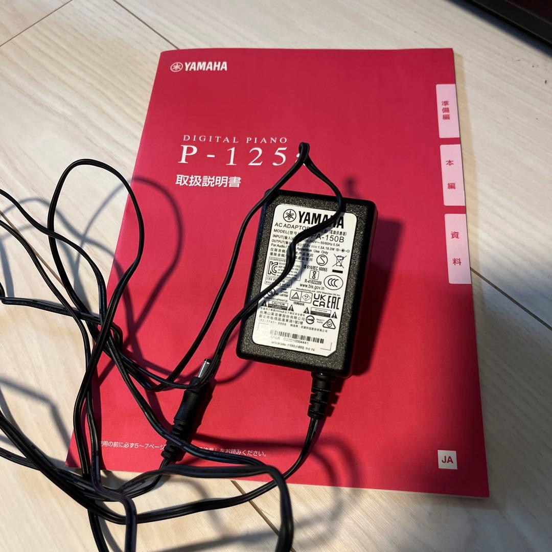 ヤマハ YAMAHA P-125a ブラック