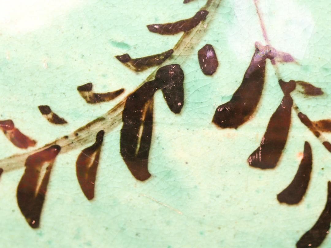 明治期 再興九谷 色絵兎山水公家図飾皿 尺2寸