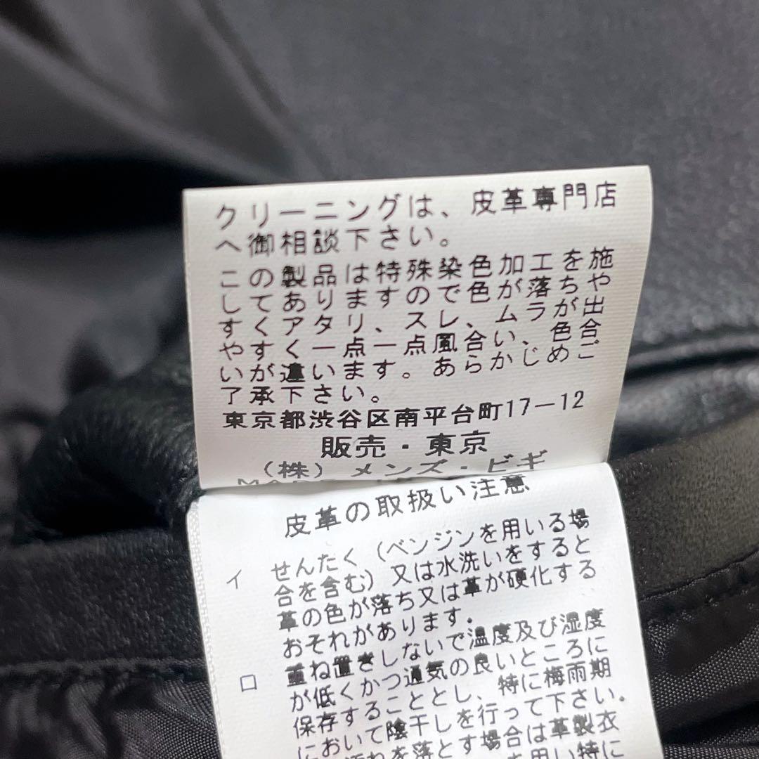 【美品】Nowadays MEN'S BIGI レザージャケット シングル 4