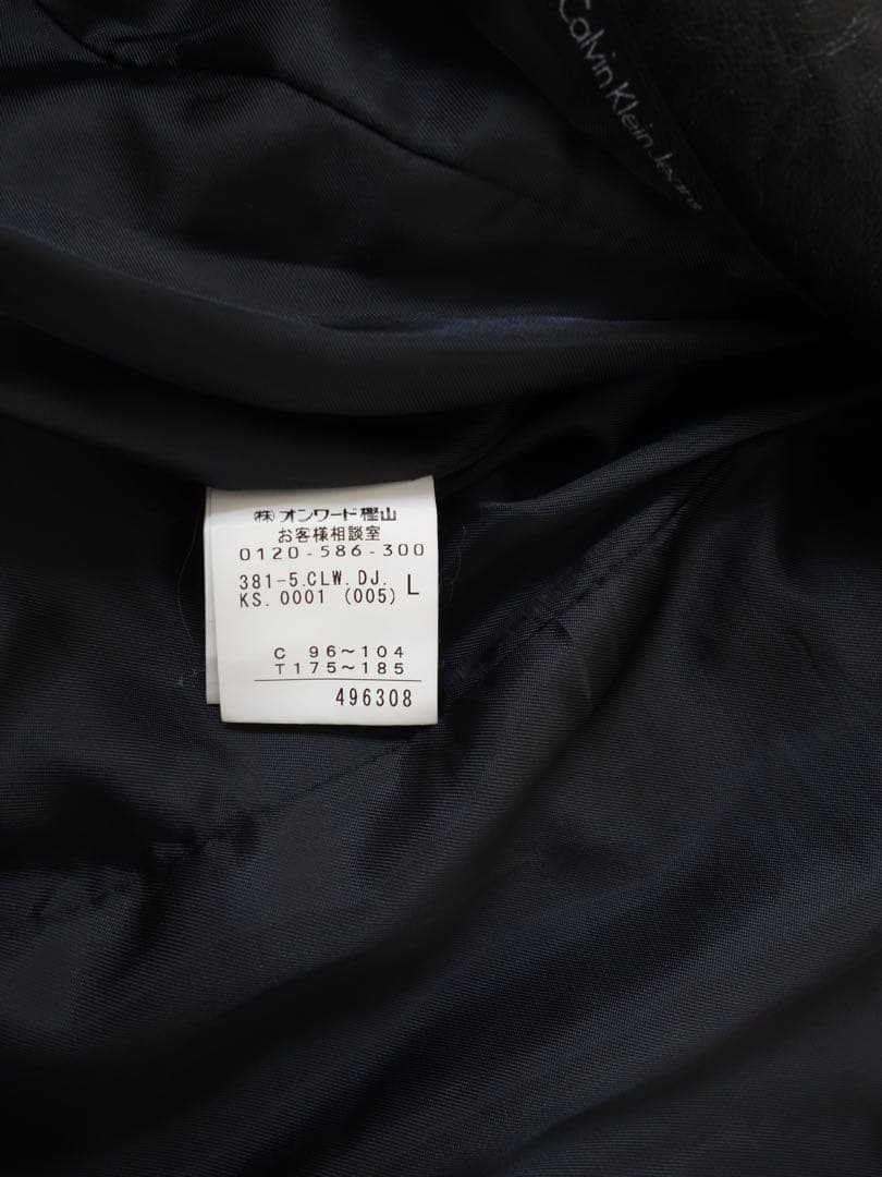 ジャケット・アウター 90s   Leather Riders Jacket