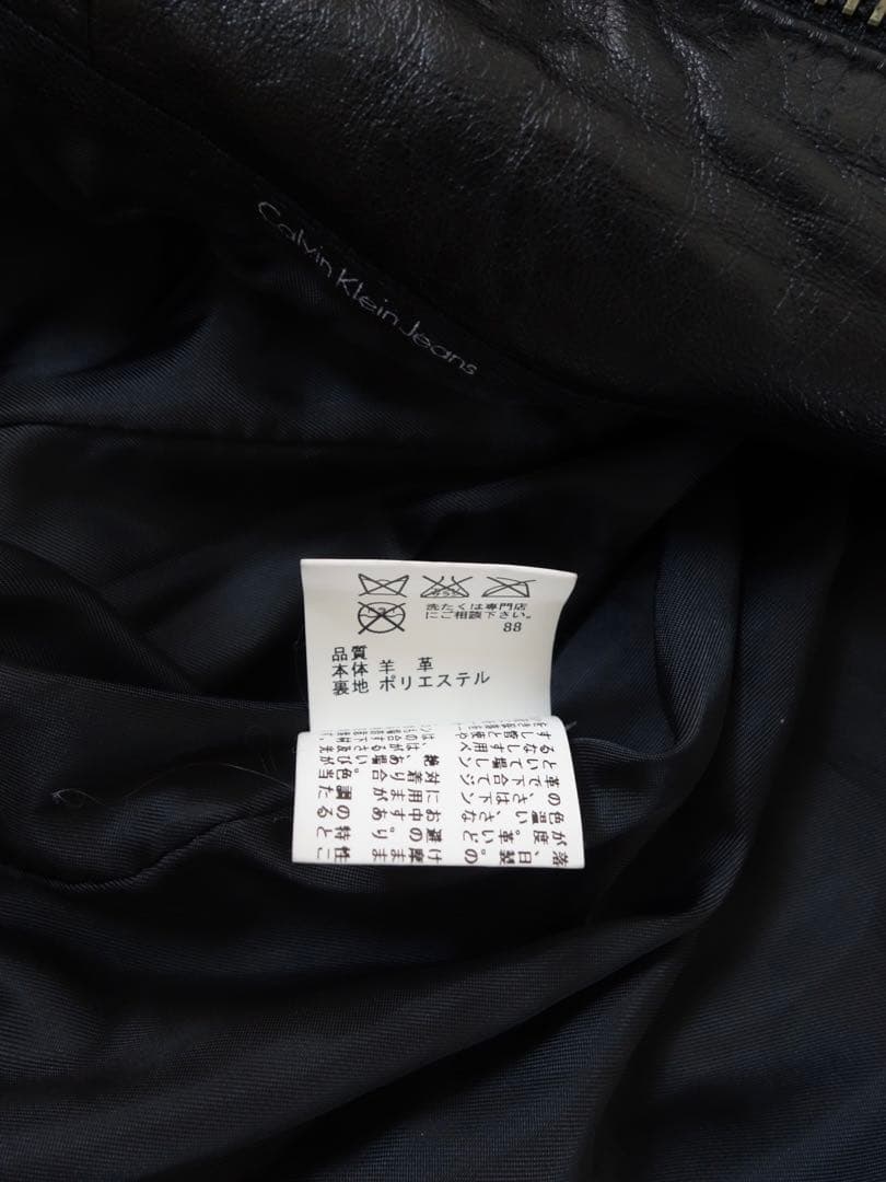 ジャケット・アウター 90s   Leather Riders Jacket