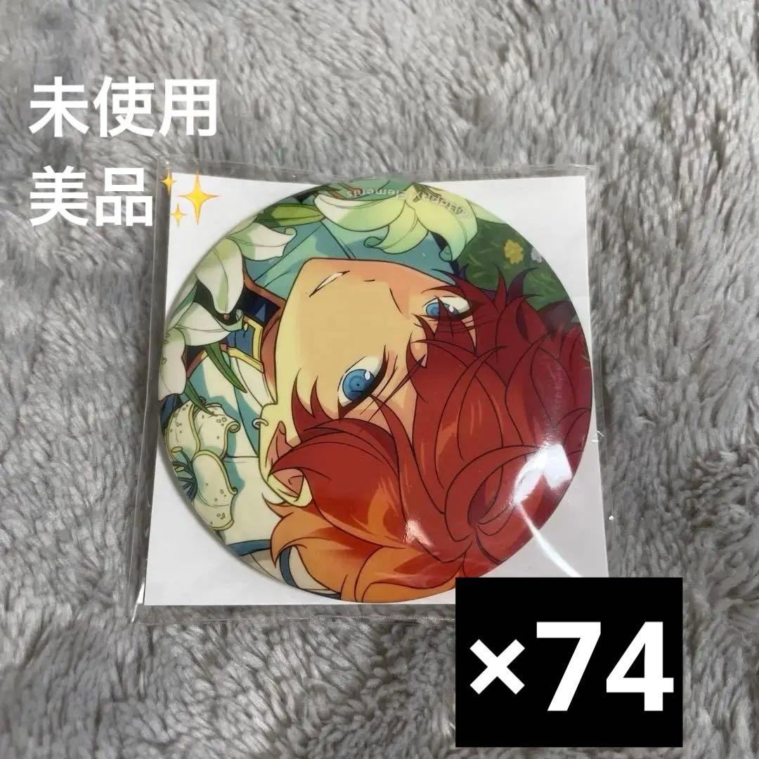 天城一彩 イベコレ テーマスカウト 缶バッジ テーマ缶 ホワイトリリー