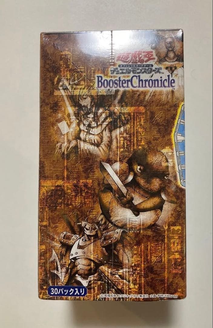 遊戯王　Booster Chronicle 絶版　未開封 BOX 初期