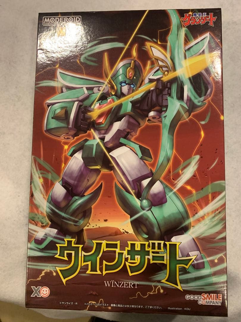 MODEROID グランゾート、ウインザート、アクアビート 3個セット