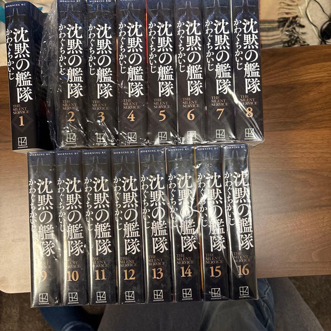沈黙の艦隊 全16巻セット　【美品】