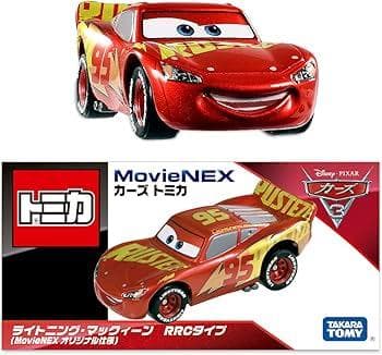 カーズ クロスロード MovieNEX ギフトボックス オリジナルトミカ3点付