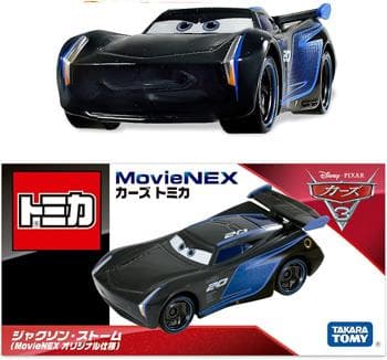 カーズ クロスロード MovieNEX ギフトボックス オリジナルトミカ3点付