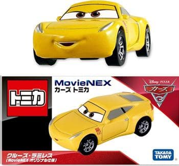 カーズ クロスロード MovieNEX ギフトボックス オリジナルトミカ3点付