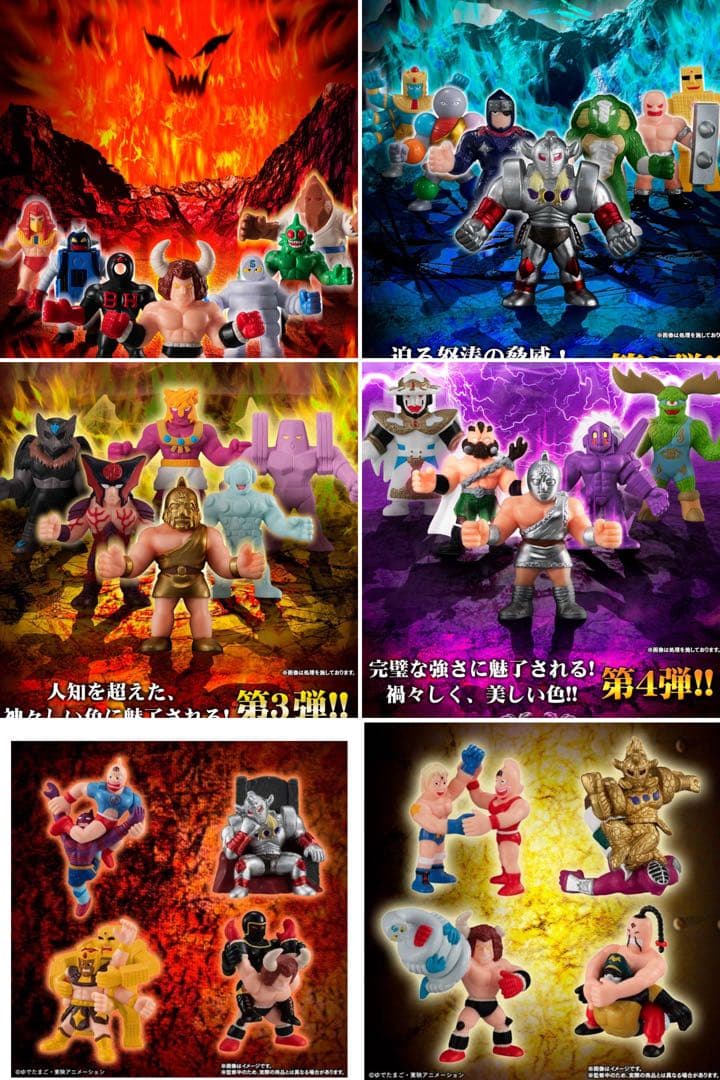 プレミアムバンダイ キンケシプレミアムフルコンプリート30セットおまけ付