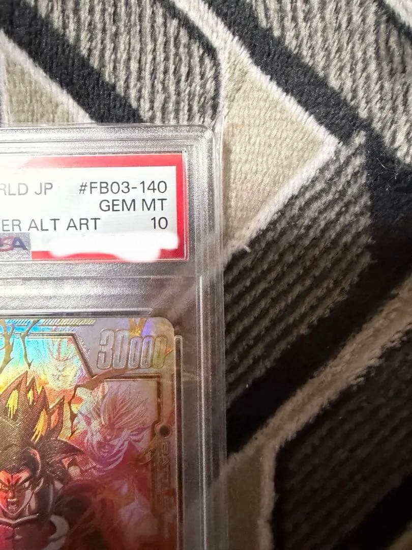 フュージョンワールドFB03-140 孫悟空:GT スーパーパラレル PSA10