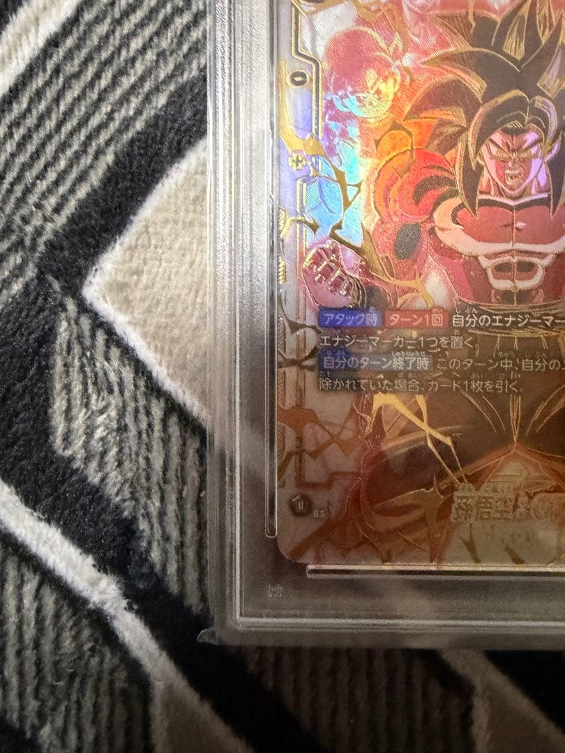 フュージョンワールドFB03-140 孫悟空:GT スーパーパラレル PSA10