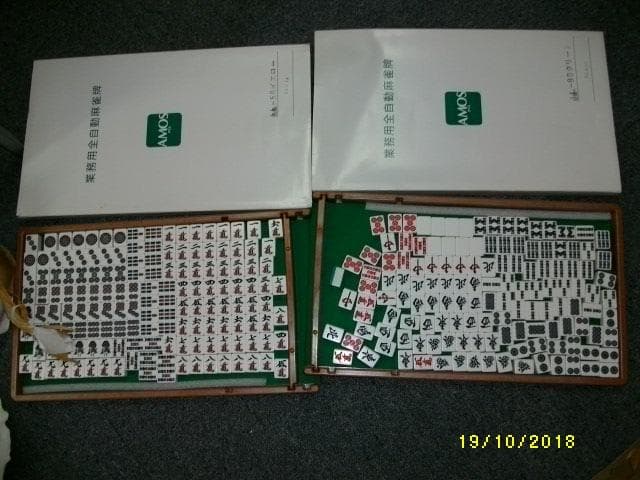 値下げ：4.5⇒3.5へ。アモス GABIN 全自動麻雀　ジャンク品。発送NG。