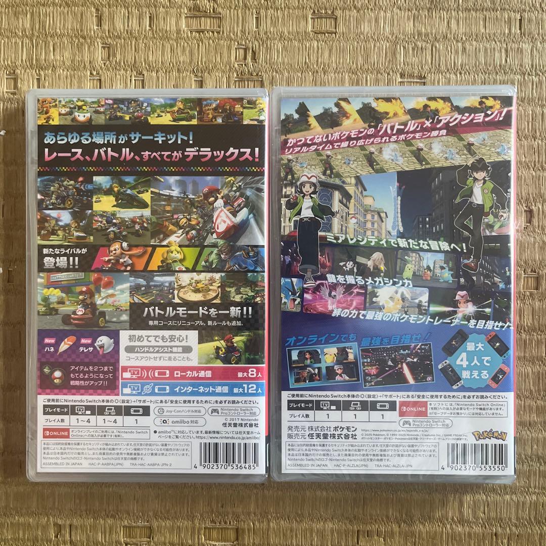 Nintendo Switch 本体とパッケージソフト4セット