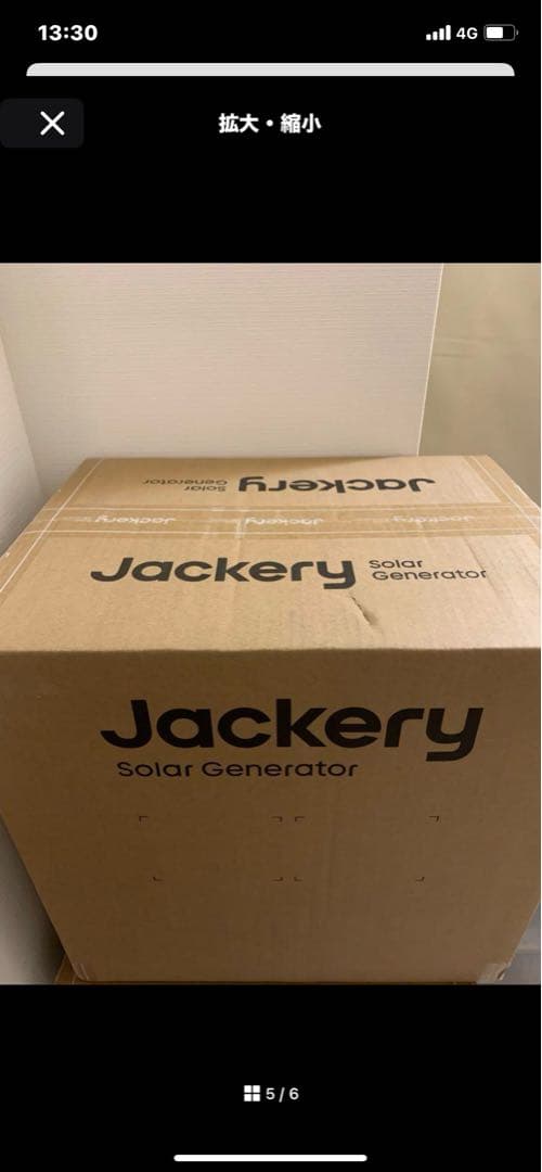 ジャクリ ポータブル電源 1000Plus JE-1000C