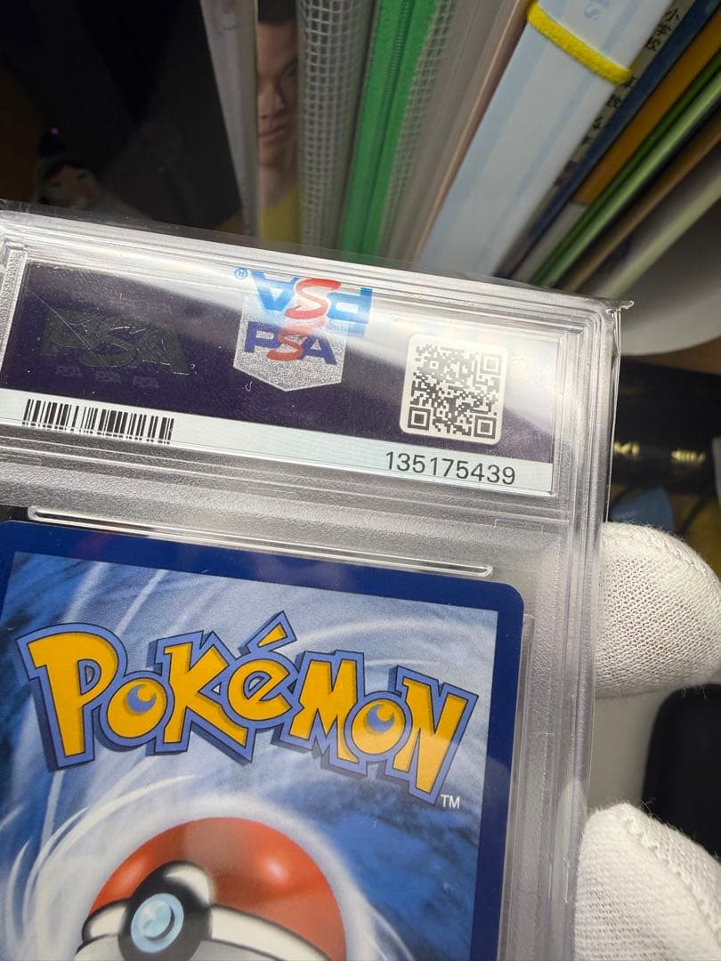 【psa9】ゴッホピカチュウ grey hat