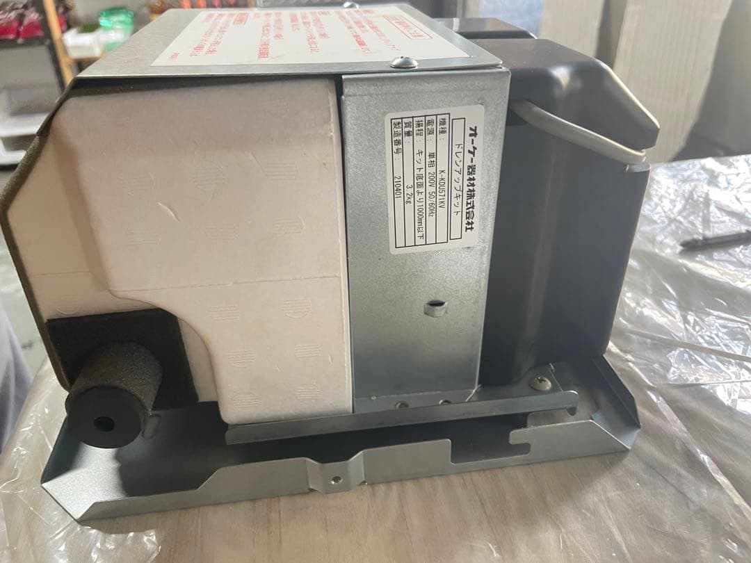 エアコン用 ドレンアップキット (凝結水ポンプ) - K-KDU571KV