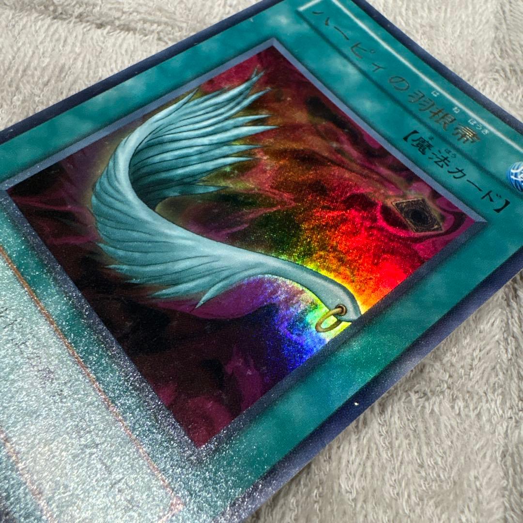 遊戯王　ハーピィの羽根帚 P5-02 極美品