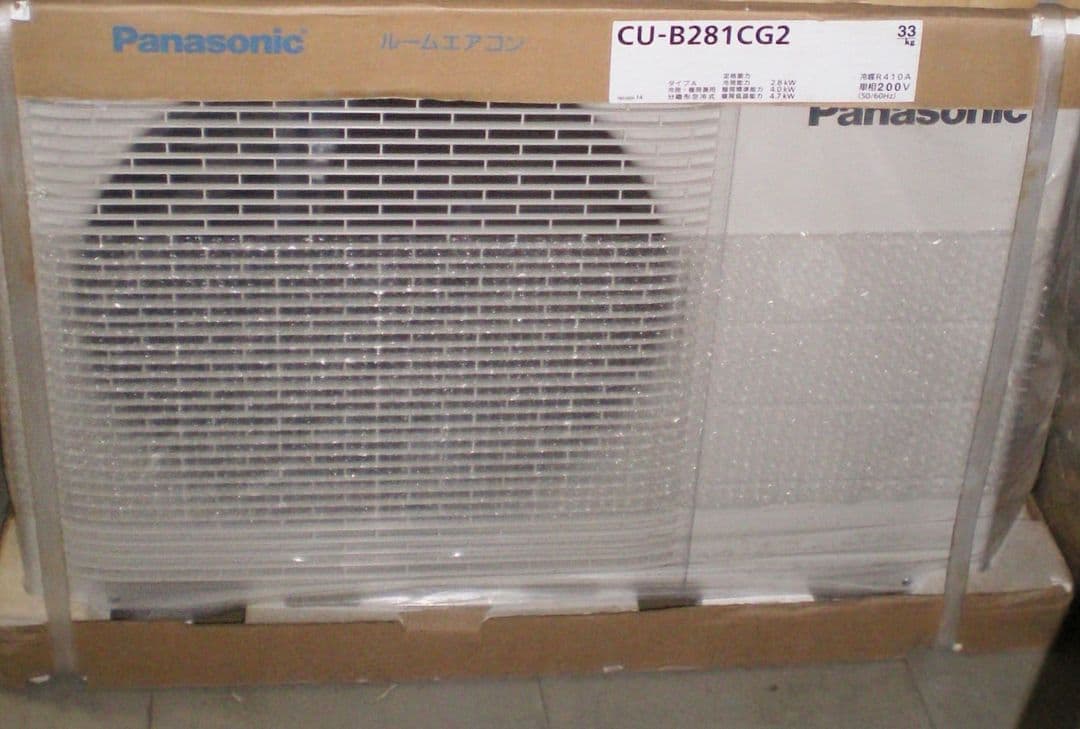 Panasonic エアコン室外機 CU-B281CG2