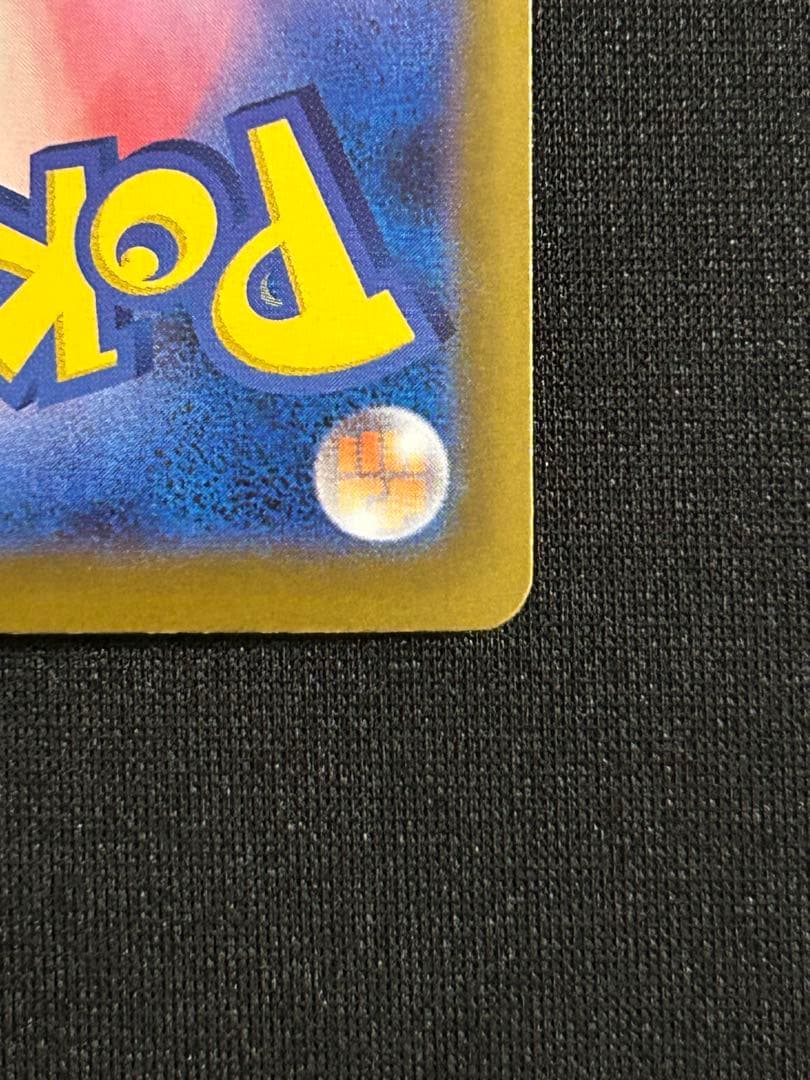 メガリザードンXex SAR インフェルノX メガリザードン