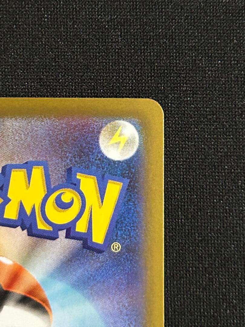 メガリザードンXex SAR インフェルノX メガリザードン