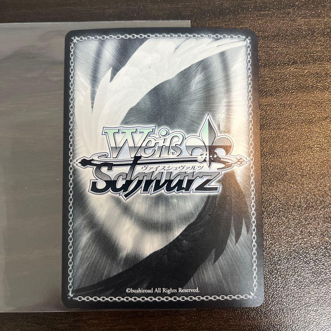 最終値下げ！　学マス 日々、発見的ステップ！ 倉本千奈 SEC サイン