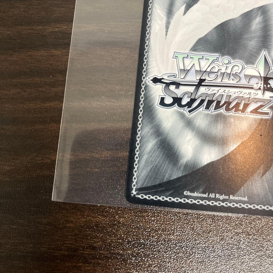 最終値下げ！　学マス 日々、発見的ステップ！ 倉本千奈 SEC サイン