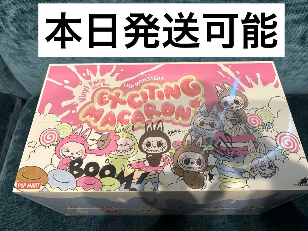 popmart labubu Exciting Macaron アソート