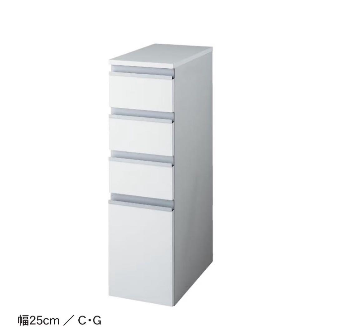 bellemaison 隙間サニタリーチェスト 25×45.5