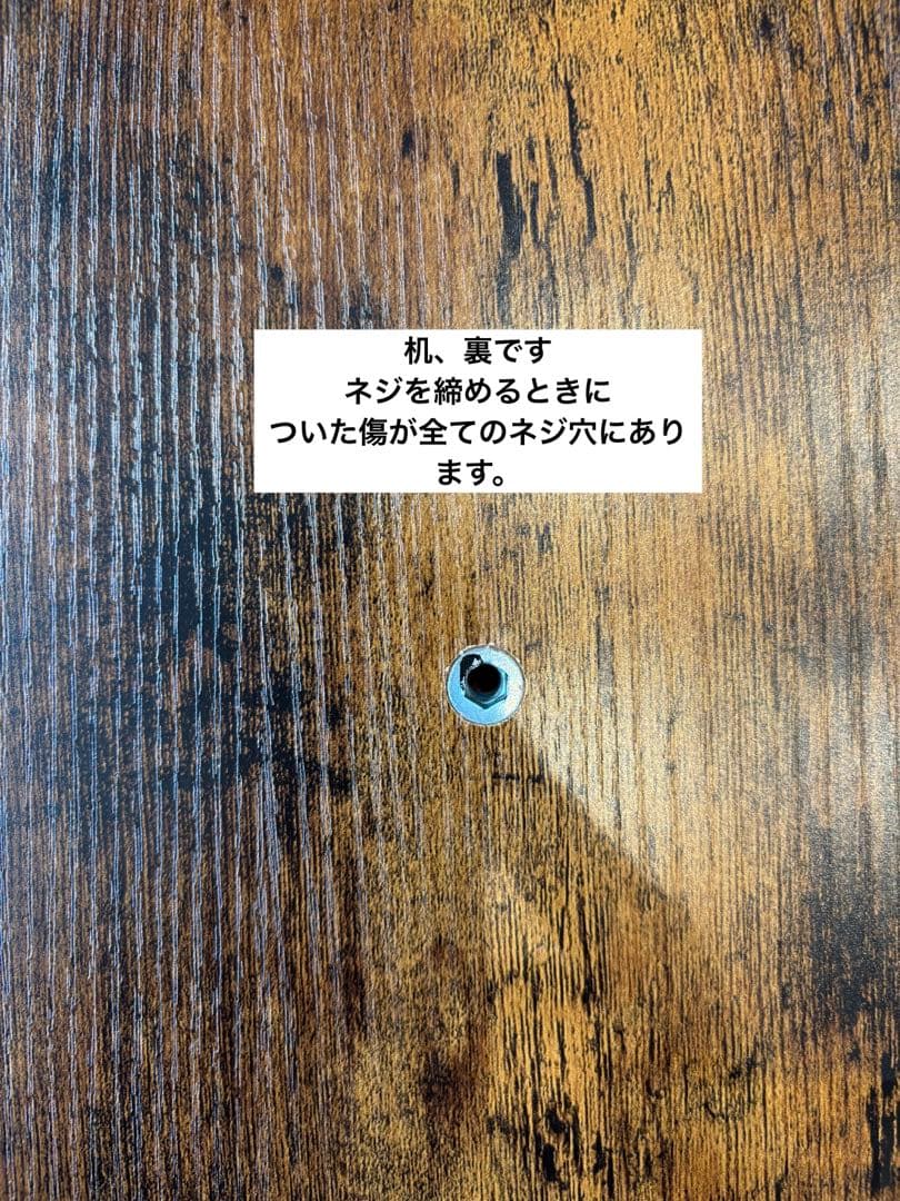 ニトリ　ダイニングテーブル　ステイン　120 MBR