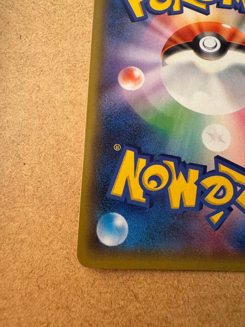 美品　ポケモンカード　25th ゼクロム　レシラム　プロモセット