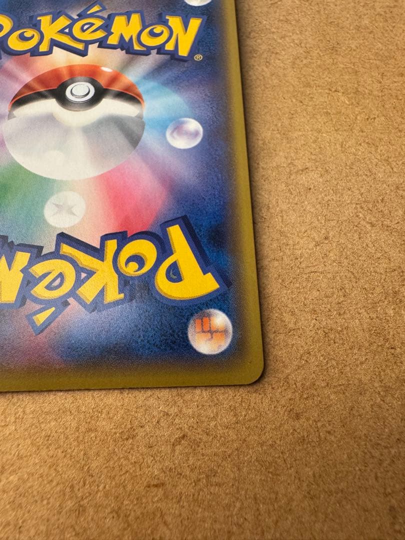 美品　ポケモンカード　25th ゼクロム　レシラム　プロモセット