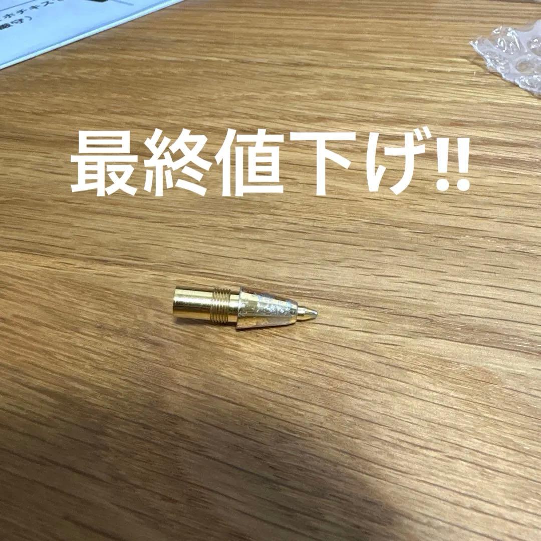 野原工芸　旧型　固定式口金　ゴールド