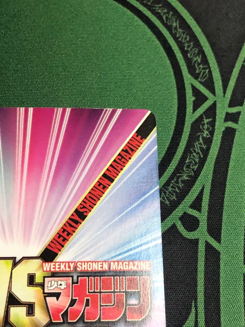 サンデーVSマガジン　灰原哀　青山剛昌　箔押しサイン