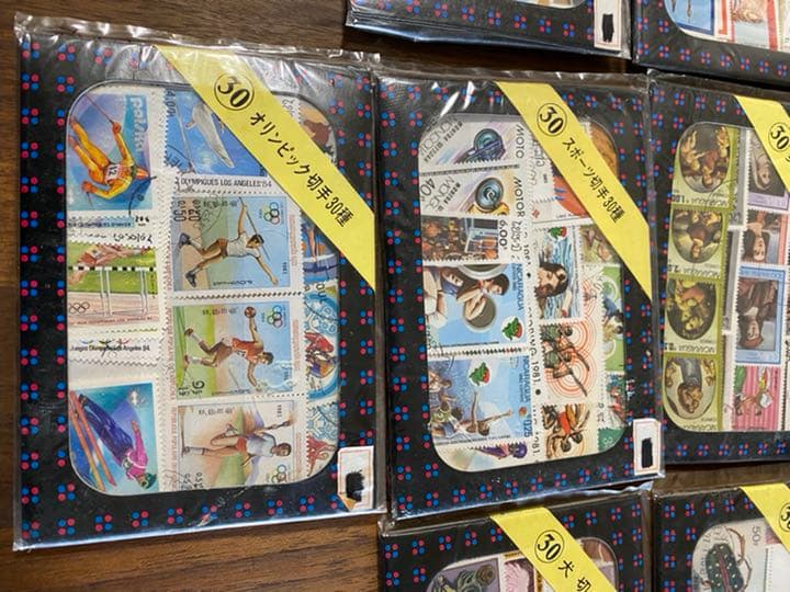 切手シリーズコンプリート