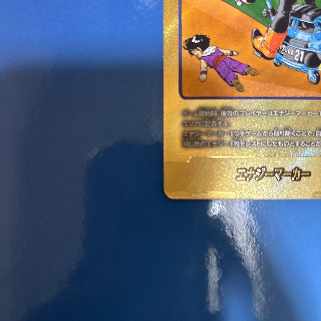 マンガブースター01 ブルマカード