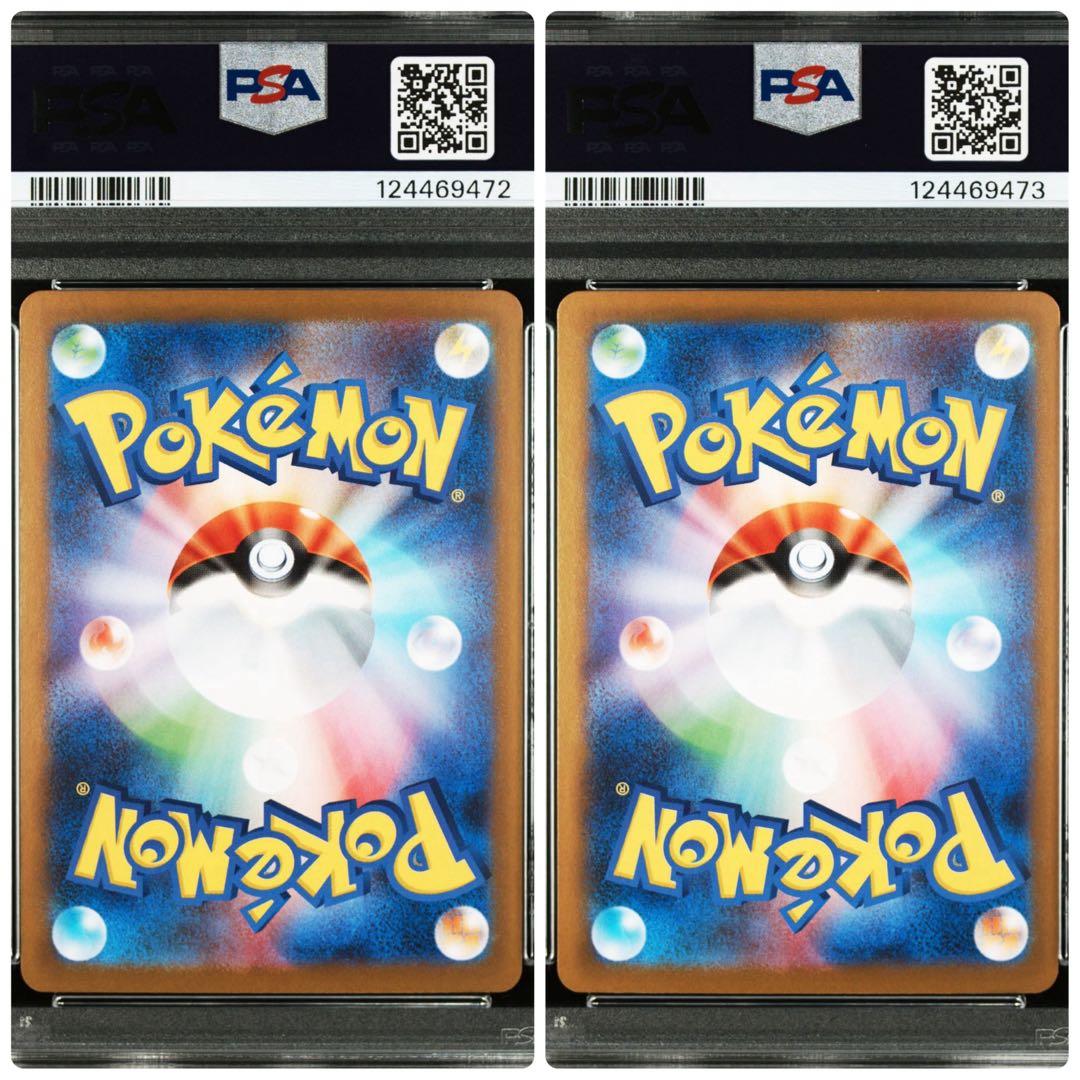 メガルカリオ　メガサーナイト　psa9 連番　MUR