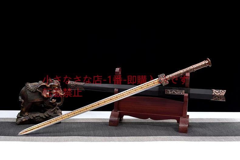 双竜赤壁の剣  古兵器 武具 刀装具 日本刀 模造刀 居合刀