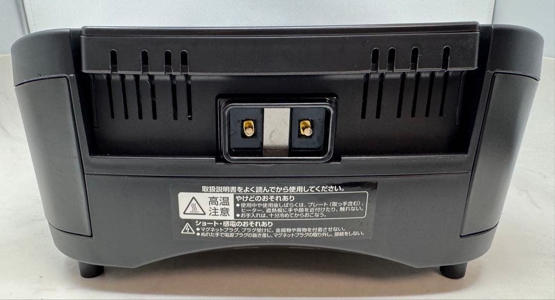 【美品】山善 吸煙焼き肉グリル YGMC-FX130