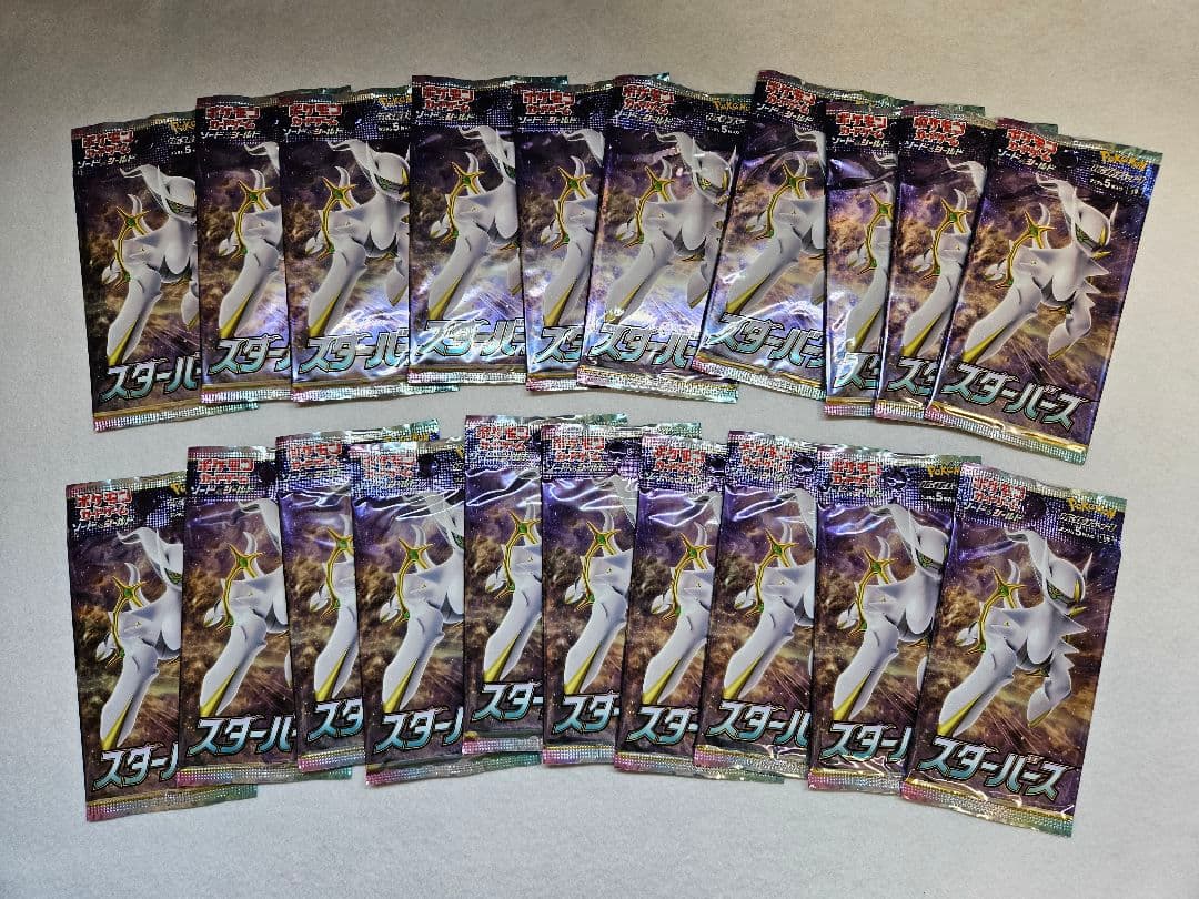 【引退品】ポケモンカード 未開封パック 大量まとめ売り　絶版多数・ランダム封入