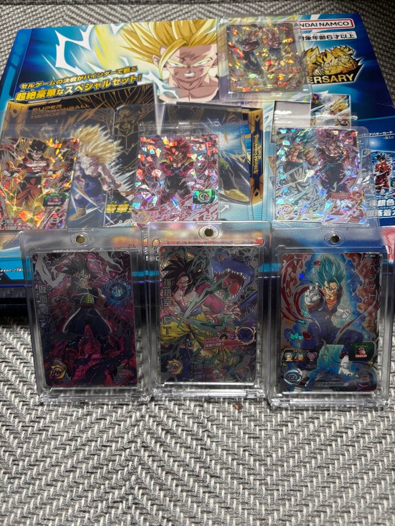 スーパードラゴンボールヒーローズ ホロカードセット