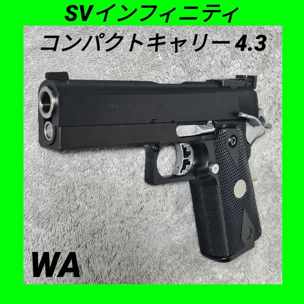 WA 純正HWガスブロ SVインフィニティ コンパクトキャリー 4.3